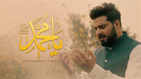 Ya Muhammad Pbuh Nabeel Shaukat Ali Official Video Kalaam