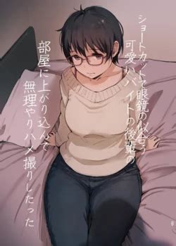 Artist Arakure E Hentai Galleries