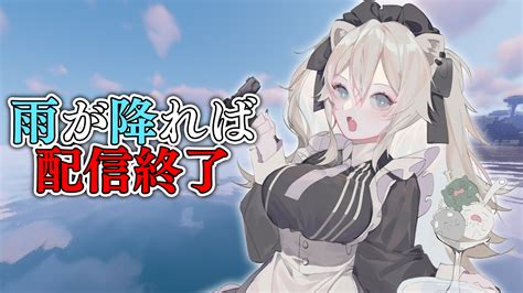 獅白ぼたん♌ホロライブ5期生 On Twitter 15時30分からになりますた！ふらんやろ！ ⬇️配信場所⬇️ 0u4gt2qtbe