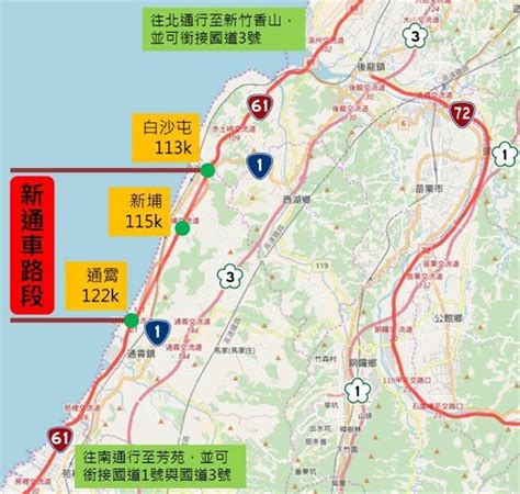 端午可改走台61 國道客運尖峰段剩2成票 生活 中時