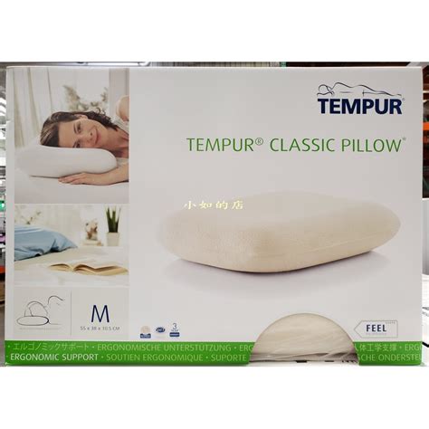 Costco Tempur Cm