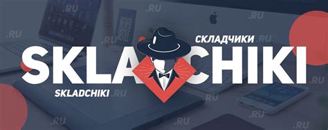 Складчики 2025 | ВКонтакте