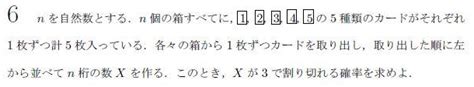 平成の京大理系数学 2017年 ちょぴん先生の数学部屋