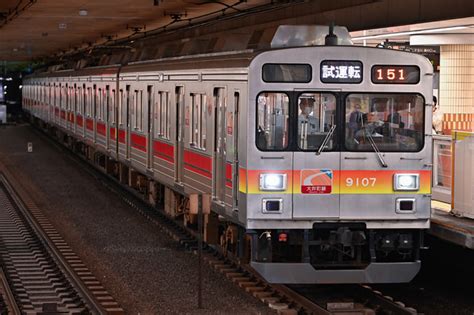 長津田検車区 9000系 9007f の写真 鉄道写真投稿サイトtrain Directory
