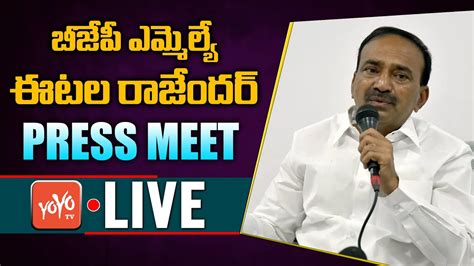 Mla Etela Rajender Press Meet Live Mla Etela Rajender Vs Cm Kcr Etela Rajender Live Yoyo