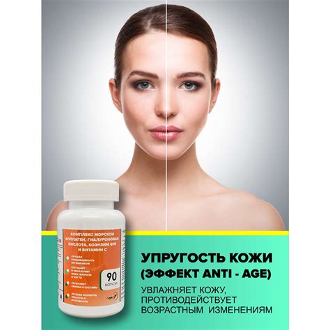 Морской коллаген капсулы CatchNgo с витамином С и гиалуроновой кислотой ...
