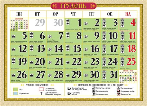 Календар настінний, перекидний, на 2022 рік. А4 горизонтальний ...