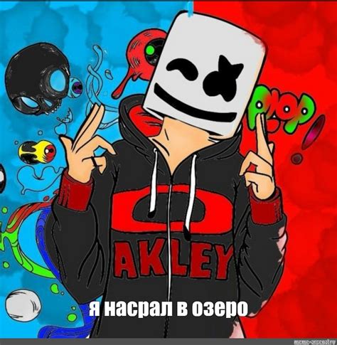 Meme: "я насрал в озеро" - All Templates - Meme-arsenal.com