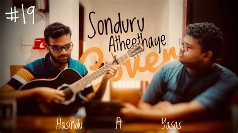 Hasindu Bhanuka Ft Yasas Nawaratna Sonduru Atheethaye සොදුරැ අතීතයෙ