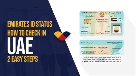 Emirates Id Status How To Check In Uae 2 Easy Steps