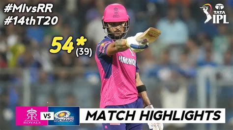 MI VS RR Highlights 2024 MI VS RR Ipl 2024 Highlights Mumbai Indians VS