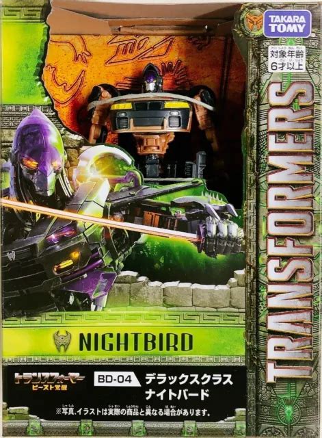 Transformers Rise Of The Beasts Bd Classe Deluxe Nightbird Takara