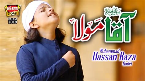 New Ramzan Naat 2019 Muhammad Hasssan Raza Qadri Aqa Mola