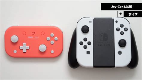 Bitdo Lite Joy Con Sakuraanne