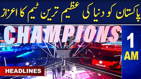 Samaa News Headlines 1AM Pakistan Crowned The Greatest Team In The