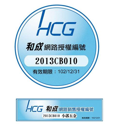 小郭五金缺貨不要下標 Hcg Alps M3 Cf8403和成牌阿爾卑斯系列馬桶蓋適用於c4230馬桶 露天市集 全台最大的