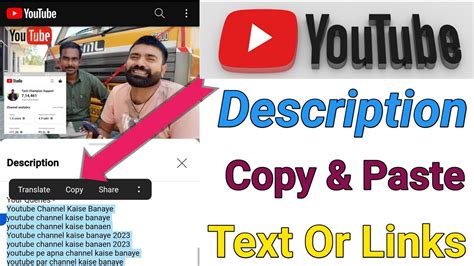 How To Copy Youtube Video Description 2023 L Youtube Ke Description Ko