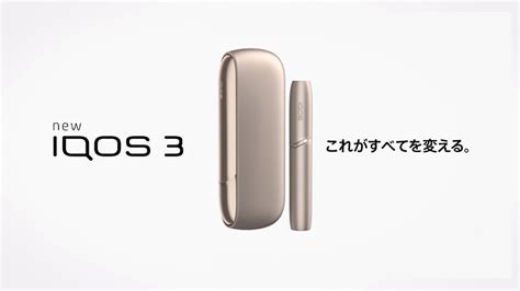 Iqos Iqos Multi