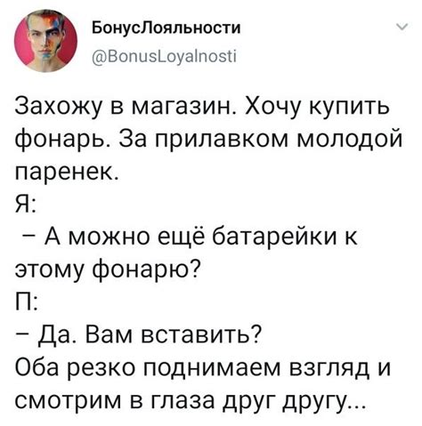 Пин от пользователя Ahmad Tea на доске lol Веселые мемы Мемы