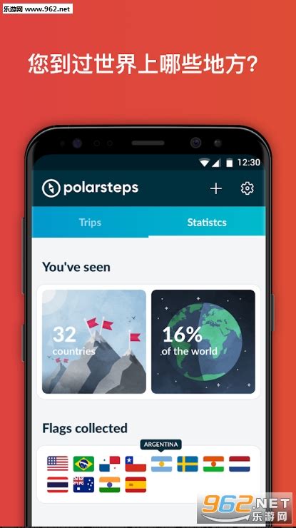 Polarsteps软件下载 Polarsteps安卓版下载v1 0 乐游网软件下载