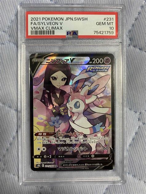 Yahooオークション Psa10 ポケカ ポケモンカード Csr ニンフィアv