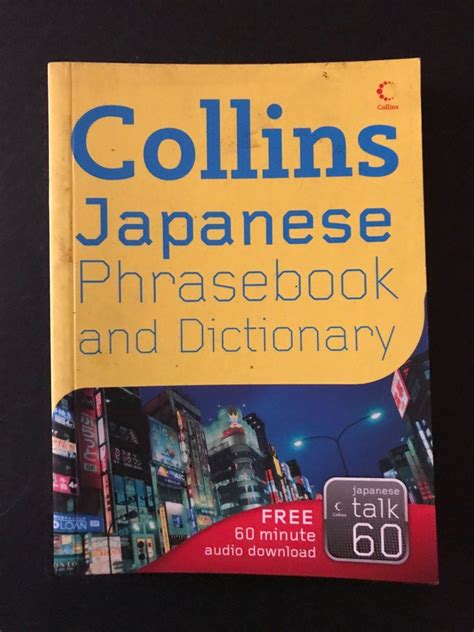 Collins Japanese Phrasebook Dictionary Hobbies Toys Travel