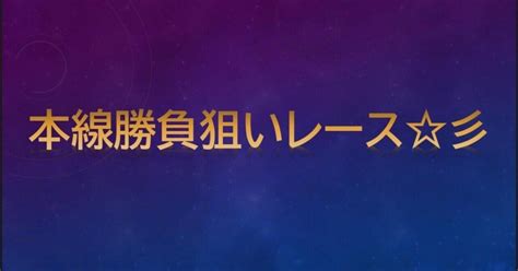 《限定20部早割》【1227芦屋5r】〆切1036 強力モーターから狙える「本線3点」勝負狙いレース‼️ 自信度a🔥｜ボートレース予想屋r