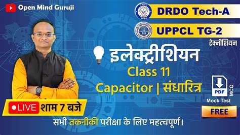 Drdo Tech A Uppcl Tg Electrician Class Complete Course Free