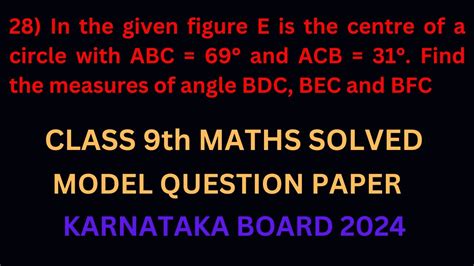 In The Given Figure E Is The Centre Of A Circle With Abc 69 And Acb