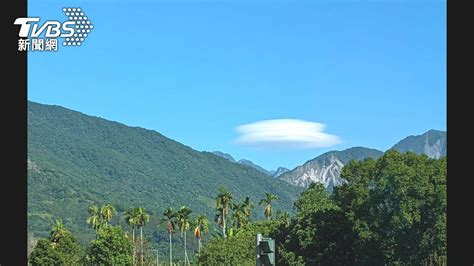 天空驚現「飛碟雲」 目睹民眾：好幸運