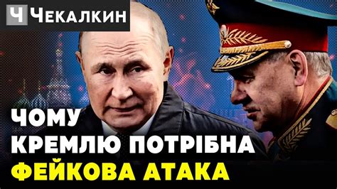 😱КРЕМЛЬ ГОРИТЬ! Яки наслідки можуть бути для України ? | ПолітПросвіта ...