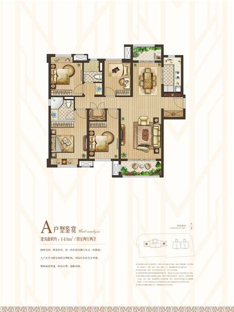 金地香樟悦府户型详情 0731房产网 新房网