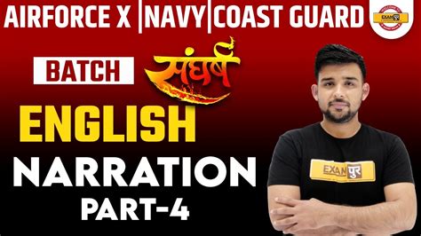 English Airforce X Navy Icg English Narration English By Ankit