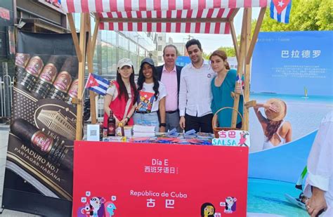 Cuba Presente En El Día E La Fiesta Del Español Que Seduce A China Embajadas Y Consulados