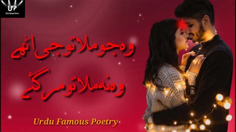 Adeem Hashmi Poetry Adeem Hashmi Ghazal Urdu Ghazal Sad Poetry Urdu