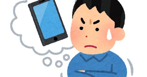 スマートフォンを使うのを我慢している人のイラスト（男性） かわいいフリー素材集 いらすとや