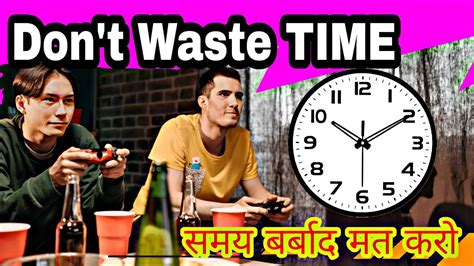 Timesamaya Ka Kaise Upyog Karenhow To Use Time Motivational