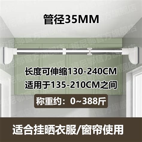 【幸福傢具館 】免打孔伸縮桿 晾衣桿 窗簾桿 宿舍衣櫃掛衣桿 衛生間浴簾桿 門簾桿 撐桿子 掛衣桿 掛衣架 曬衣架 蝦皮購物