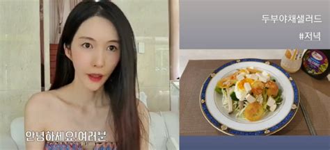 태국재벌♥ 신주아 저녁 식단 공개8년째 44kg 유지하는 이유 있었네