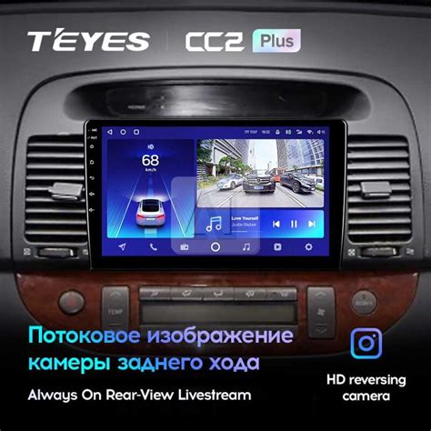 Teyes Cc Plus Toyota Camry Xv