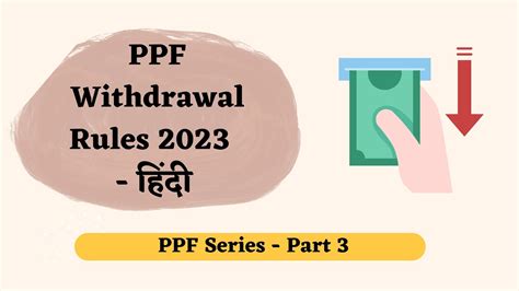 PPF Withdrawal Rules 2023 YouTube