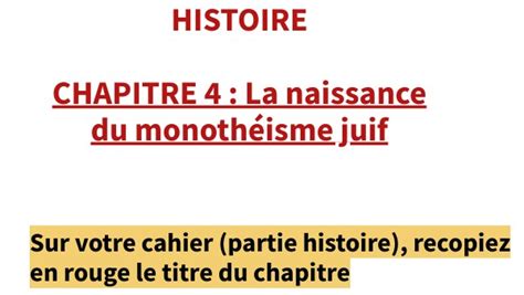 La naissance du monothéisme juif