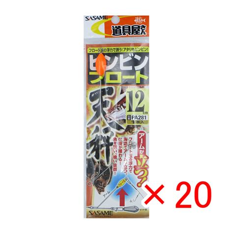 【楽天市場】エントリーでポイント10倍 【 まとめ買い ×20個セット 】 Sasame ビンビンフロート 12cm 1本入 Pa281