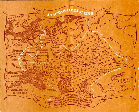Карта (История государства Российского: В 4 книгах. Книга вторая (т.IV-VI))