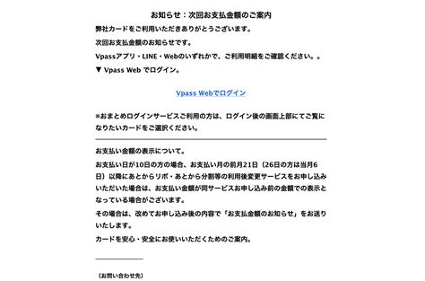 【2024 4 3 5 40】三井住友カードを騙る詐欺メールに関する注意喚起 情報基盤センターからのお知らせ