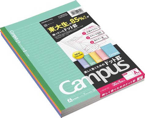 Amazon コクヨ キャンパスノート ドット入り罫線 色それぞれ5冊パック B5 A罫 30枚 ノ 3catnx5 ノート 文房具・オフィス用品