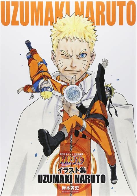 Final Naruto Volume Tops Weekly Manga Charts In Japan