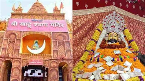 खाटू श्याम मंदिर में दर्शन करने से पहले जान ले नए नियम वरना नहीं मिलेंगे श्रद्धालुओं को दर्शन