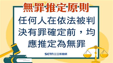 新聞 柯文哲提審遭駁回！周玉蔻斷言「聲押禁見百分百」 看板gossiping Ptt網頁版