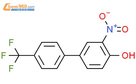 1261970 35 7 2 nitro 4 4 trifluoromethyl phenyl phenolCAS号 1261970 35